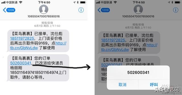 有创意的短信营销文案,短信营销的文案案例有哪些