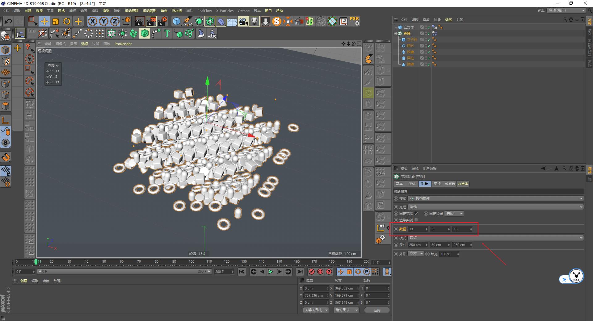 c4d拼图入门教程,c4d分形动画制作教程