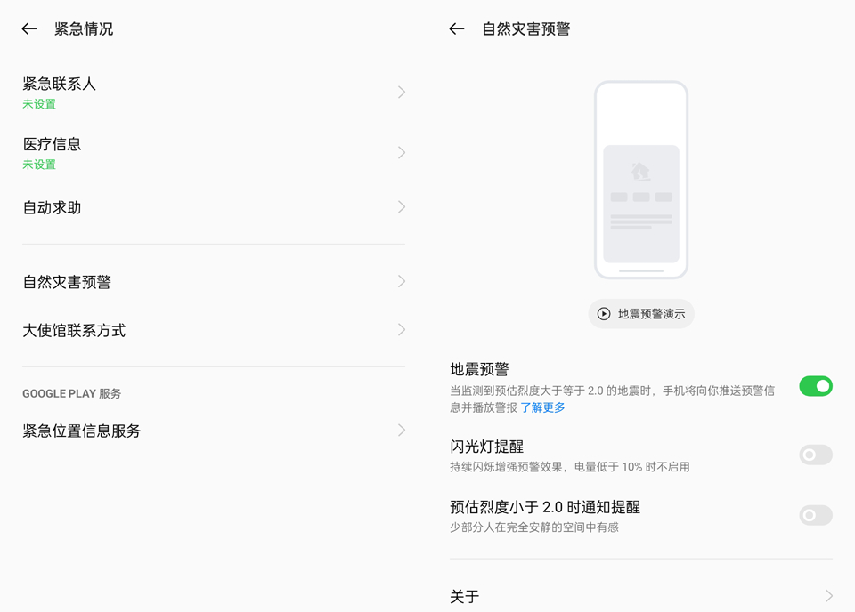opporeno7pro升级coloros12.1,oppocoloros12有什么新功能
