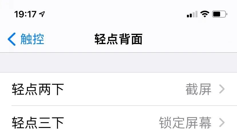 新入手的iPhone手机,记得调整这6个功能设置,能让手机更好用