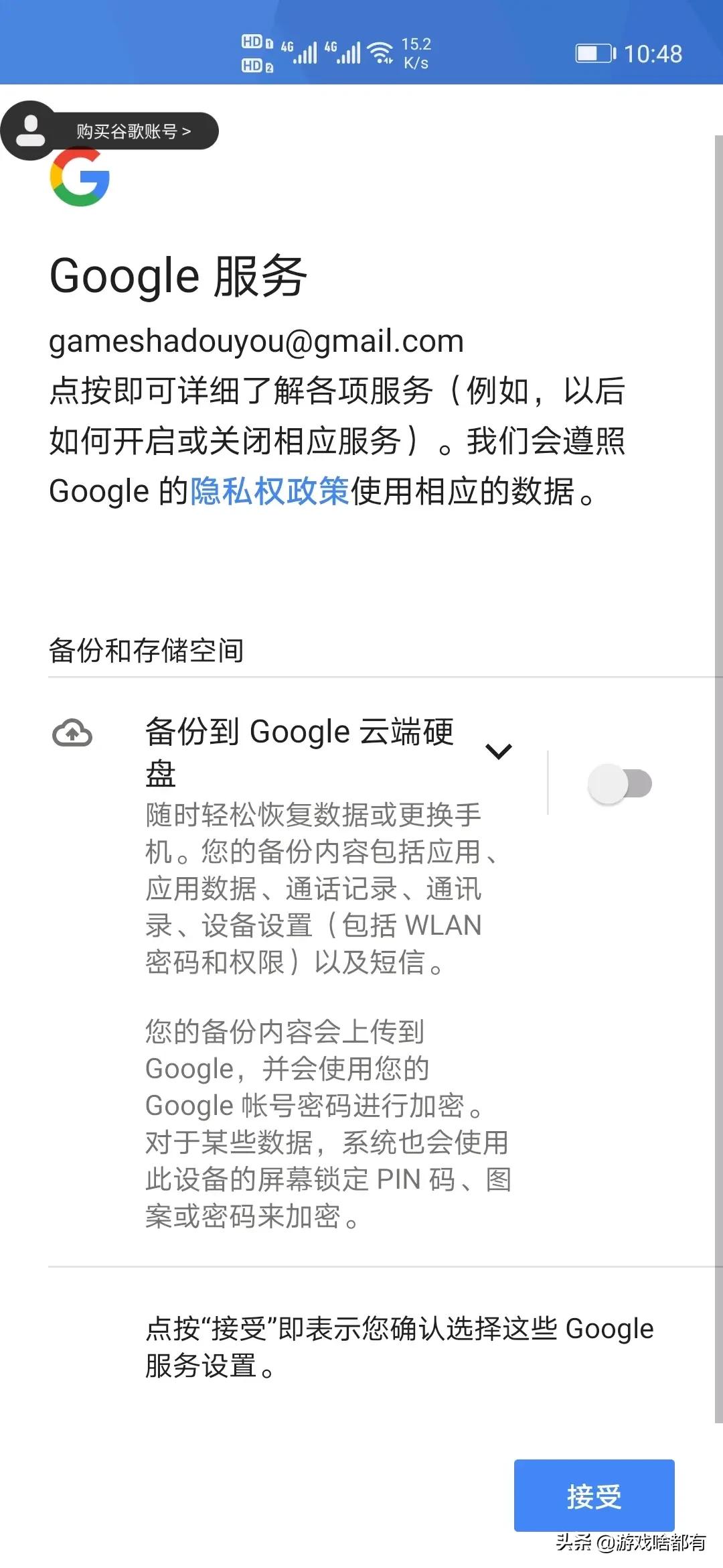 英雄联盟手游上线谷歌商店,英雄联盟手游公测账号怎么注册