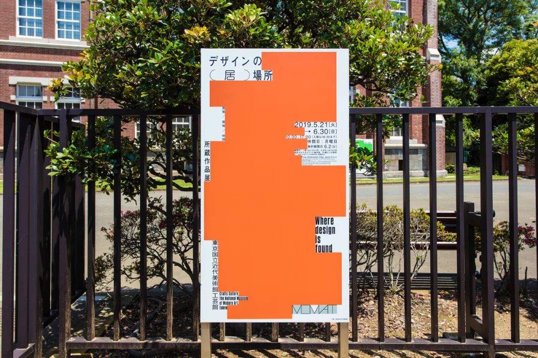 元素的图形化设计,不规则图形面积实践作业设计