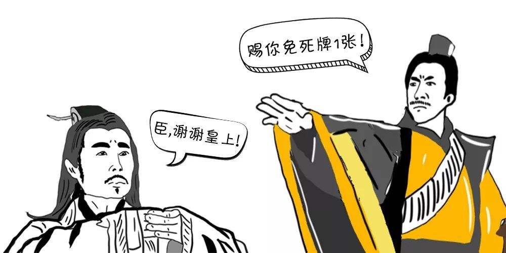 免死金牌真的能让人不死吗,免死金牌真的能免死吗动漫