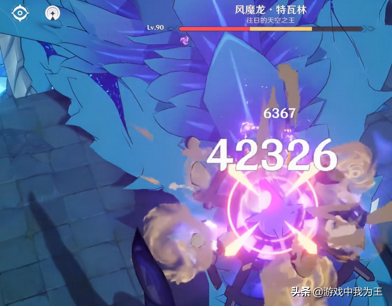 原神雷神打出1000w伤害,原神雷神登顶