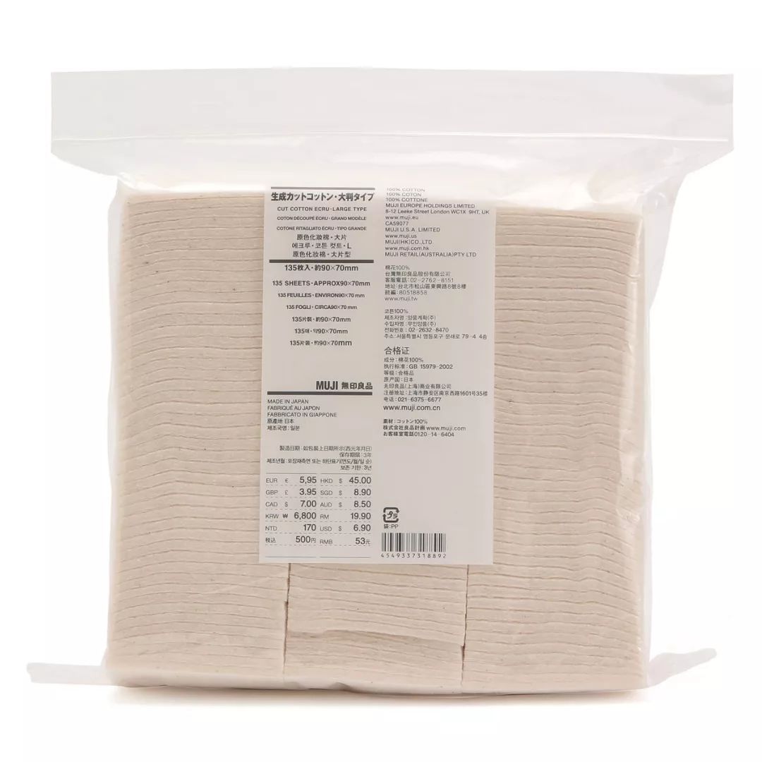 muji无印良品最值得买的东西,北美宜家muji红黑榜单