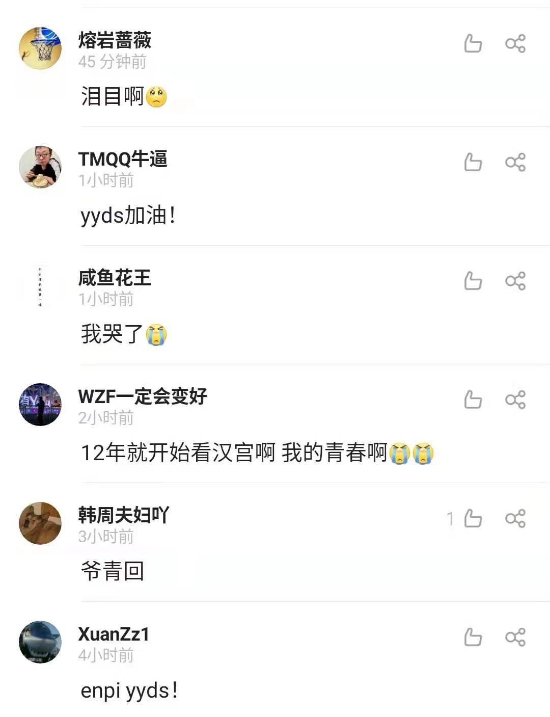 ag奇迹战队,王者ag最新夺冠