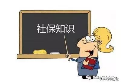 临汾社保卡怎么办理流程,临汾社保卡网上怎么办理