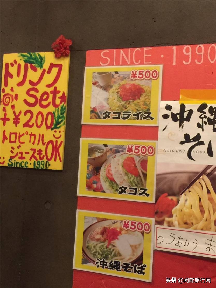 日本游轮五日游冲绳宫古岛,日本那霸宫古岛邮轮攻略