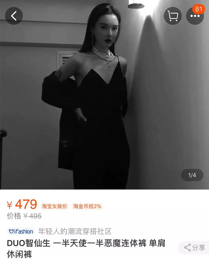 淘宝10大女装店铺,淘宝有哪些坑人的女装店