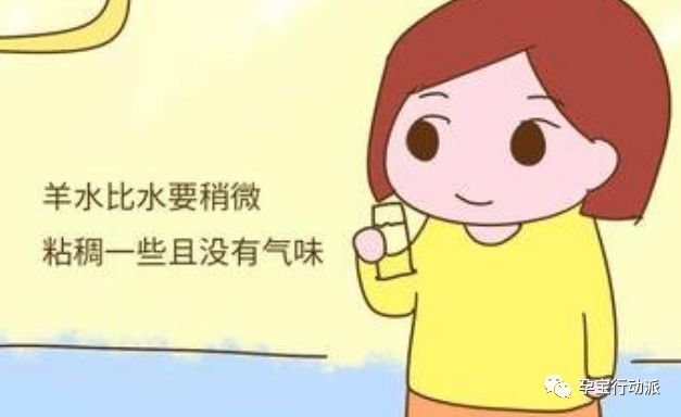 37周突然破水没有宫缩,孕37周破水了还没入盆