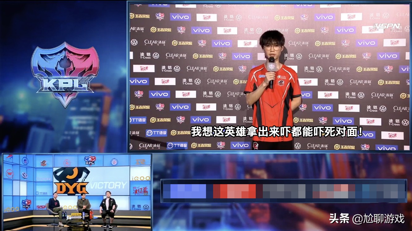 王者荣耀fmvp皮肤台词合集,东皇太一fmvp皮肤语音台词彩蛋