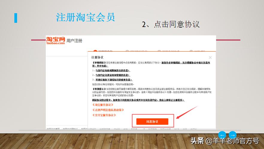 支付宝已实名淘宝显示未实名认证,淘宝和支付宝实名认证