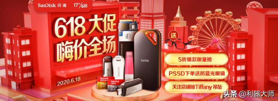 chipfancier和闪迪固态硬盘哪个好,闪迪sandisk240g固态硬盘怎么用