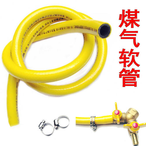 燃气软管两米不够怎么办,燃气管2米不够怎么弄