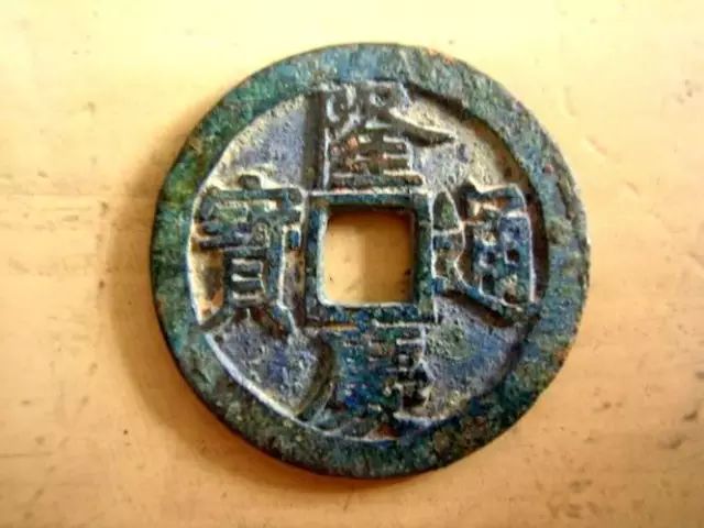 古币真假鉴别详细讲解,怎么分辨真古币和假的古币