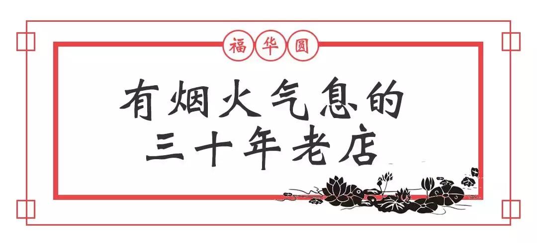 开了三十多年的麻辣烫店,为什么现在的米线店口味都很重