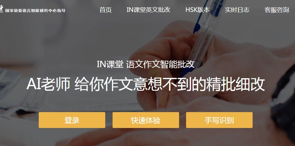 大作文批改软件,有没有好的作文批改软件