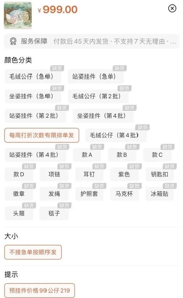 一只粉色的小狐狸凭什么能赢威震天?