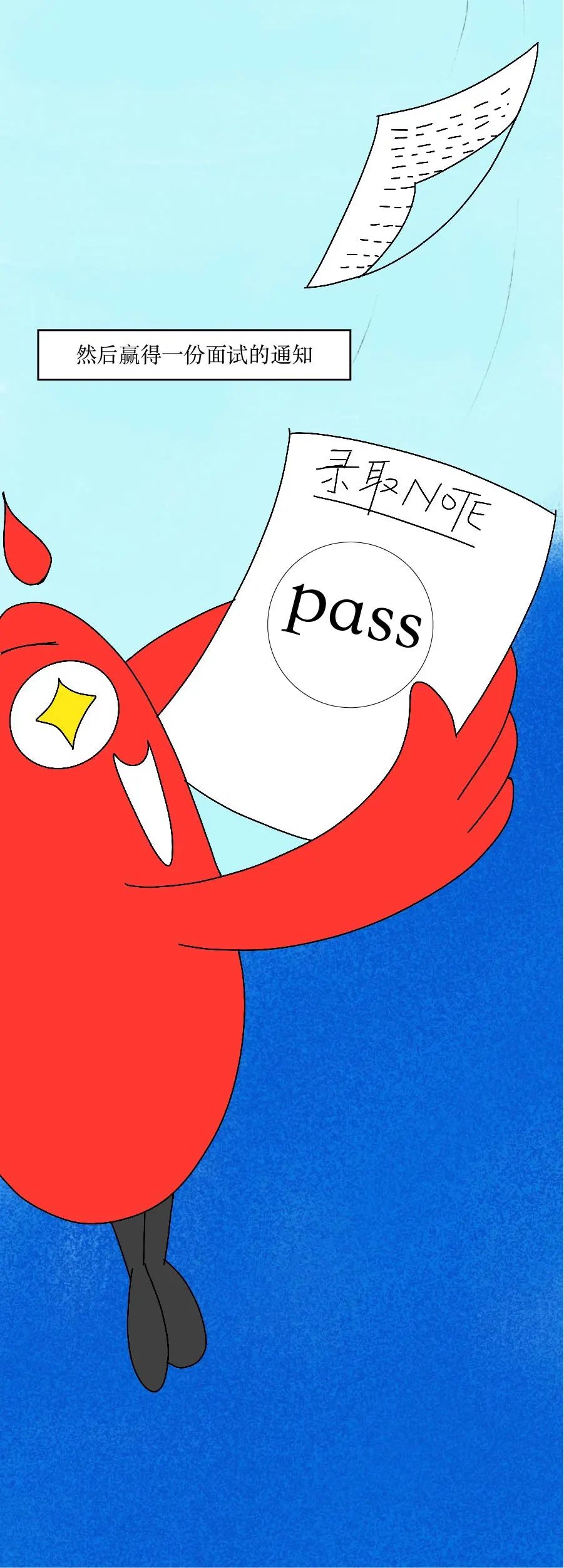 如何投简历?学问可是大大大大大大大滴