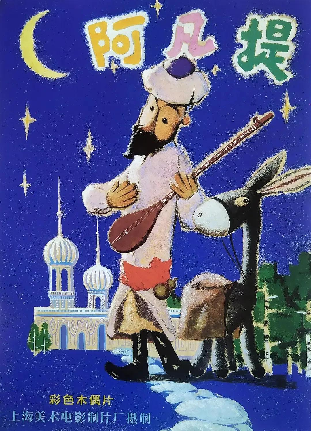 20世纪国产经典动画片(你看过几部?)