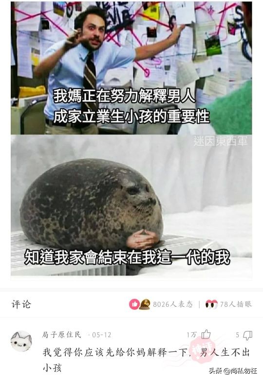 “华莱士喷射战士”的梗被广泛吐槽,这算不算被NBA球星被实锤了