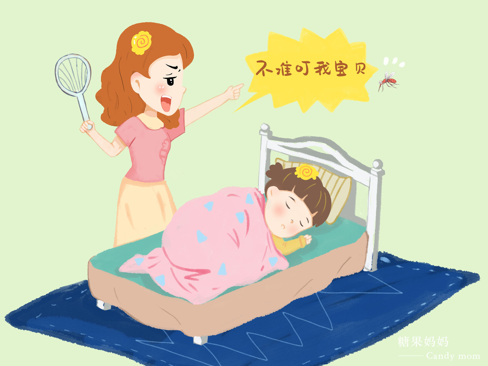 宝宝夏天外出怎么防蚊子,婴幼儿夏天怎么防蚊子