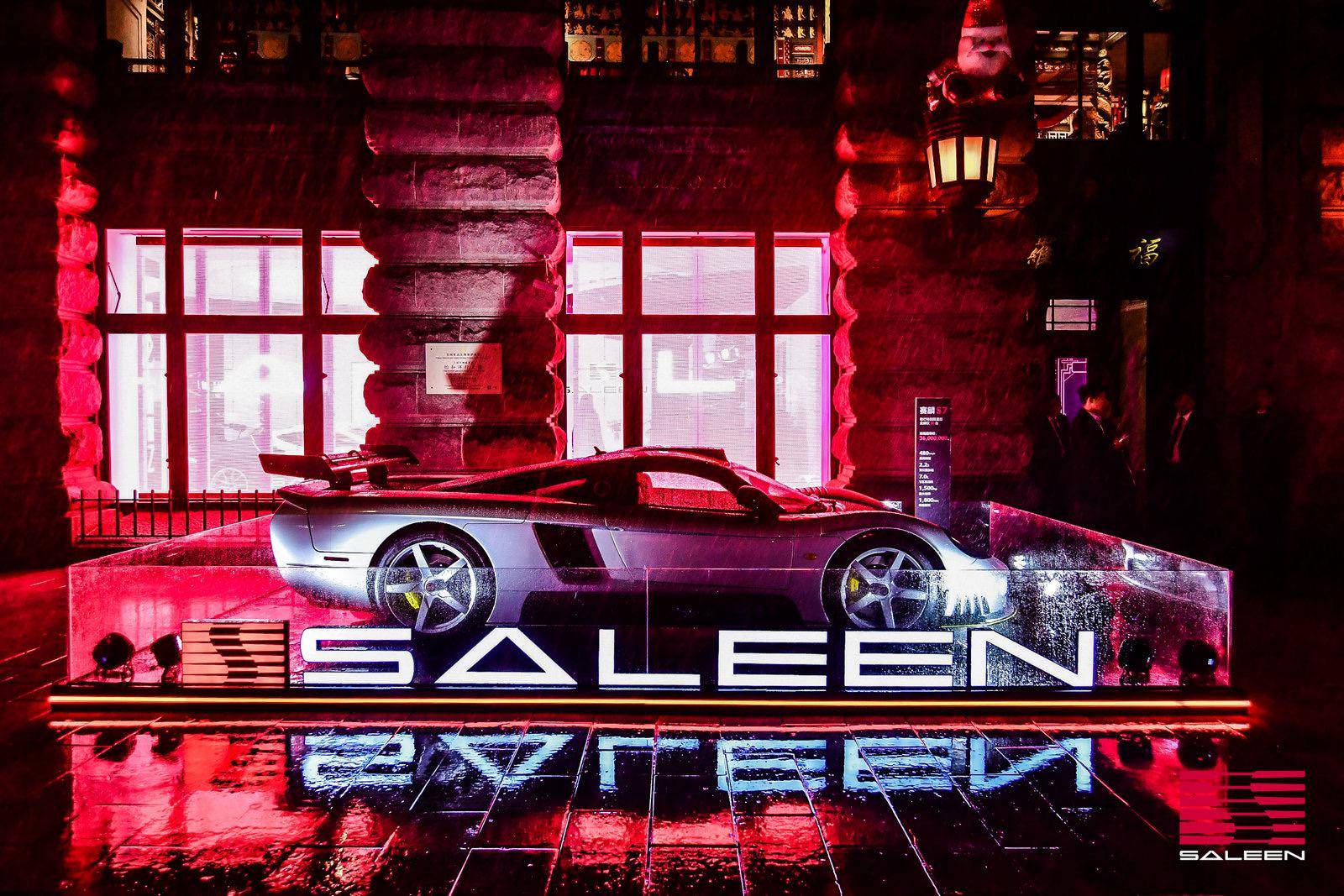 赛麟罗斯福公馆体验中心,上海赛麟汽车体验中心罗斯福公馆