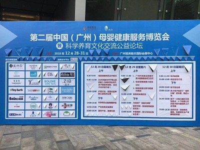 年末献礼——奥乐V在琶洲