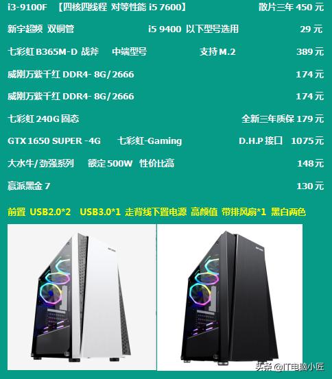 吃鸡帧数设置怎样才能达到极限,吃鸡帧数设置怎么调最好