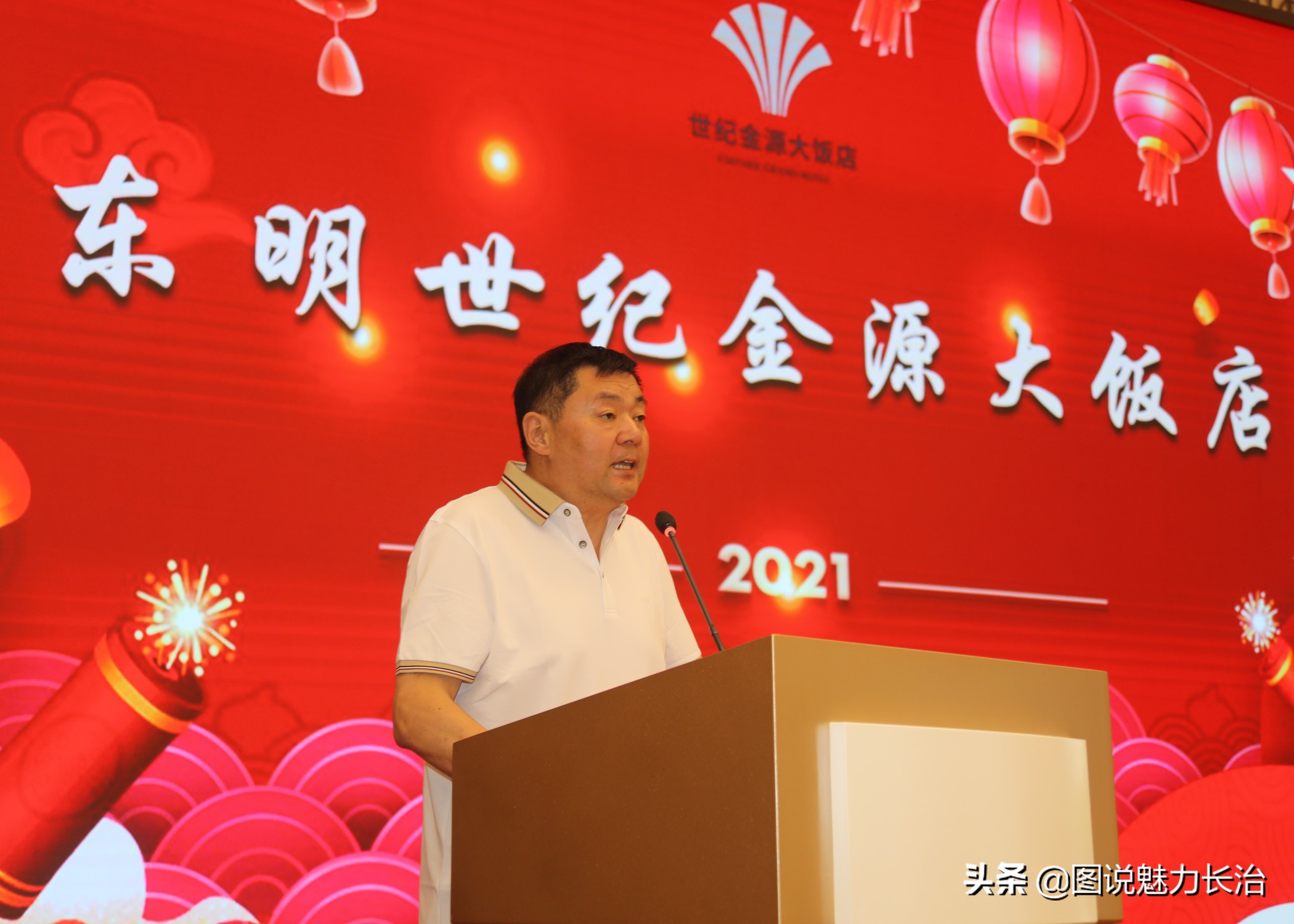 长治市东明世纪金源大饭店,东明世纪金源大酒店价格