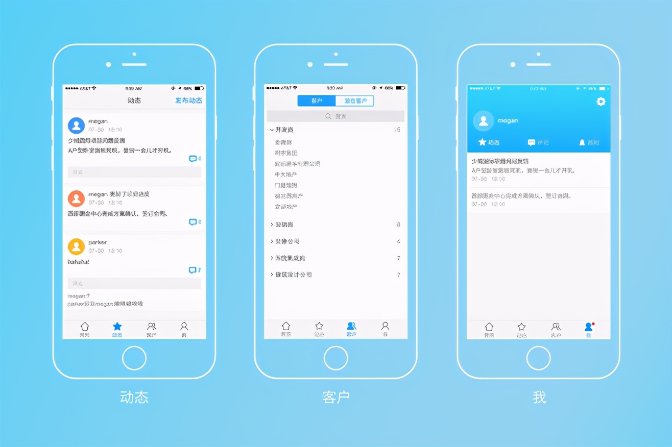 仓库APP开发定制,仓库app