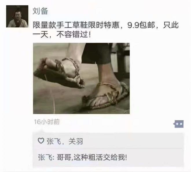 假如古代人有朋友圈,内容很精彩