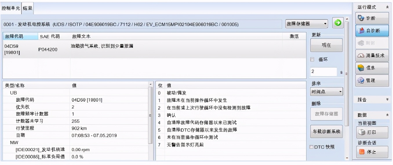 ea2111.4t更换碳罐电磁阀,大众ea211发动机烧气门的根本原因
