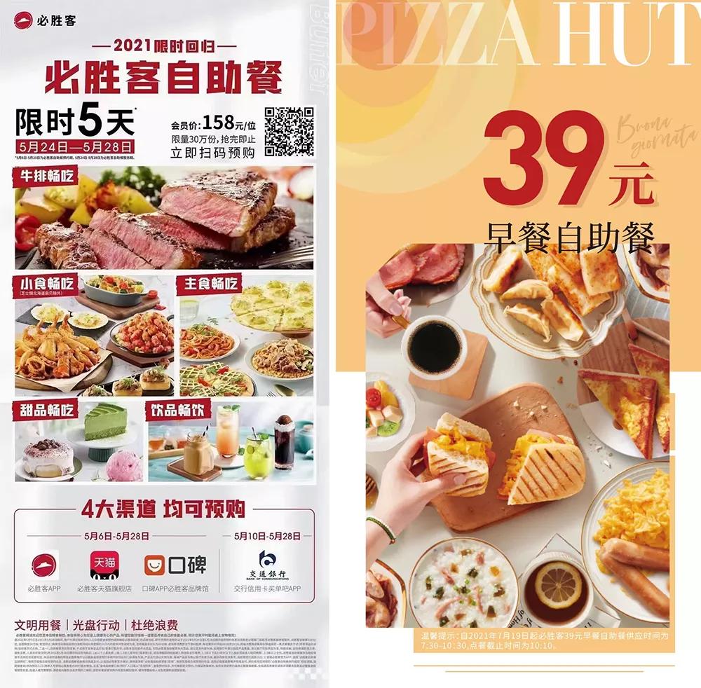 自助餐凉凉原因,自助餐的十大猫腻