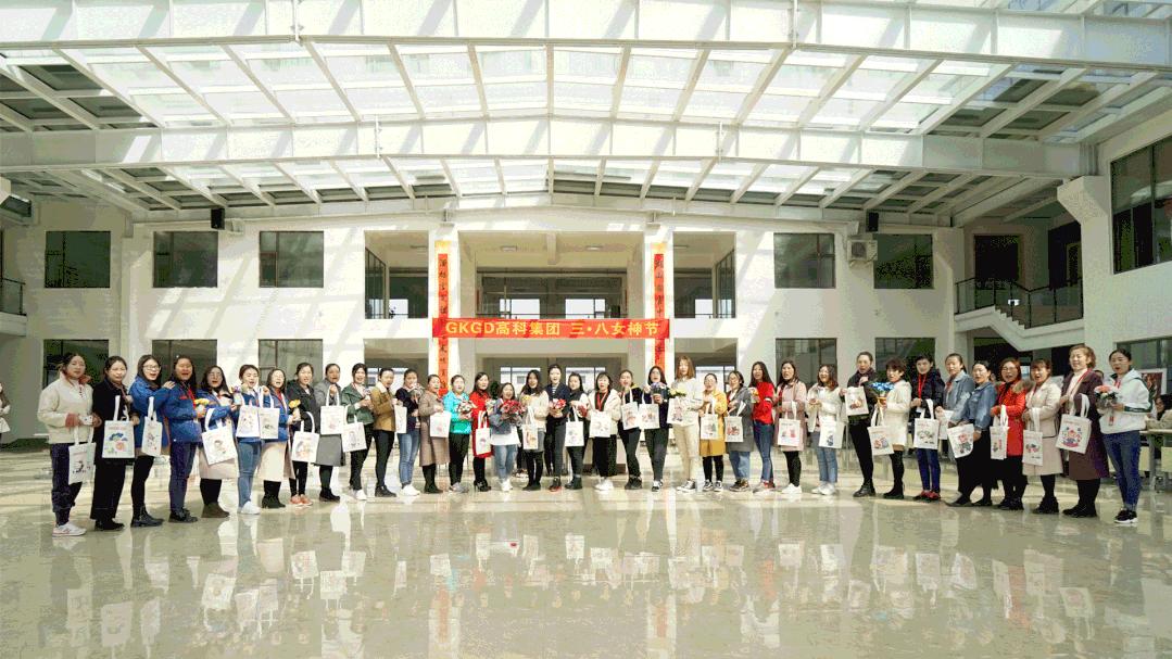 高科光电，幸福企业——“风景”这边独好