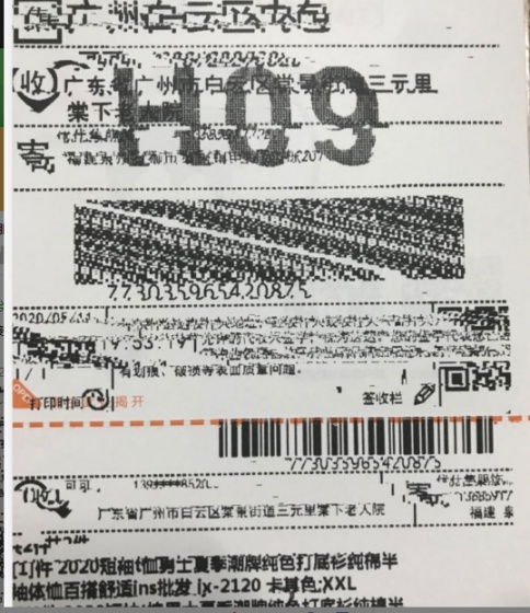 快递员遇到这样的事情应该怎么办,快递员遇到自己的快递怎么处理