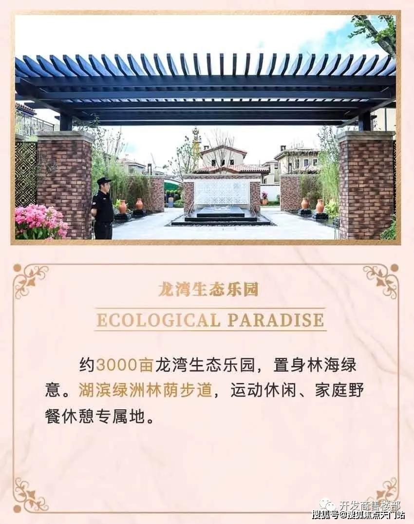 长泰海滨城投资分析,长泰海滨城最新项目