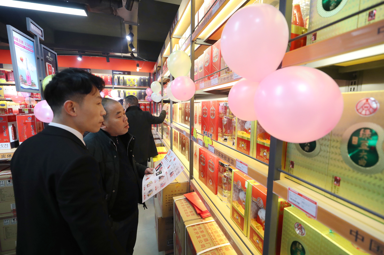 中国酒类批发网襄阳,中国酒类批发网全国直营店