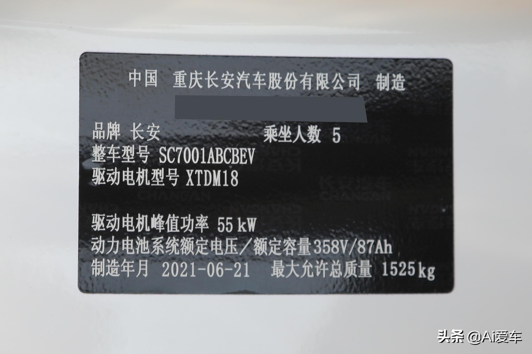 长安奔奔新能源e-star低配价格,新款长安奔奔e-star