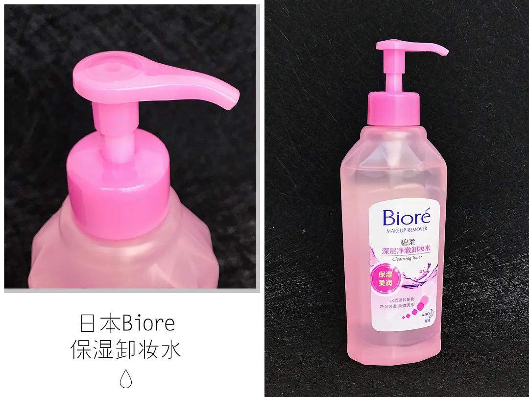 10款网红卸妆水全测评,卸妆大全之卸妆液好用吗