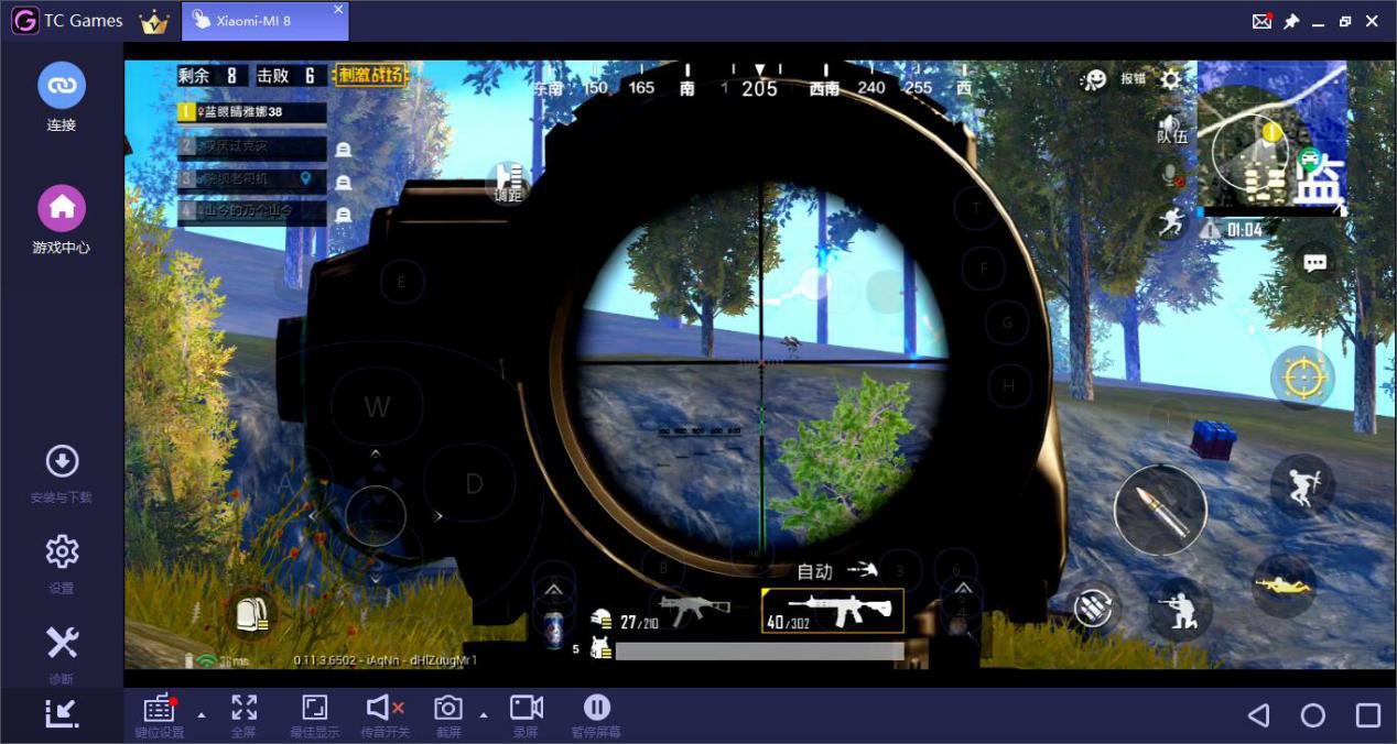 吃鸡怎么设置按键宏,绝地求生吃鸡宏怎么设置