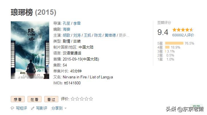 网文界三十大巅峰之作,酣畅淋漓网文