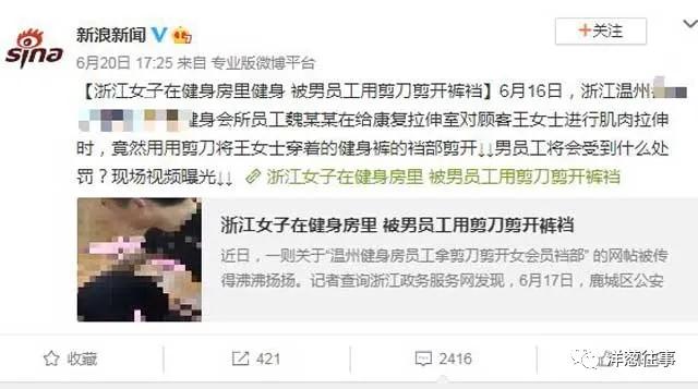 女顾客在健身房做肌肉拉伸,温州一健身房男员工帮女员工拉伸