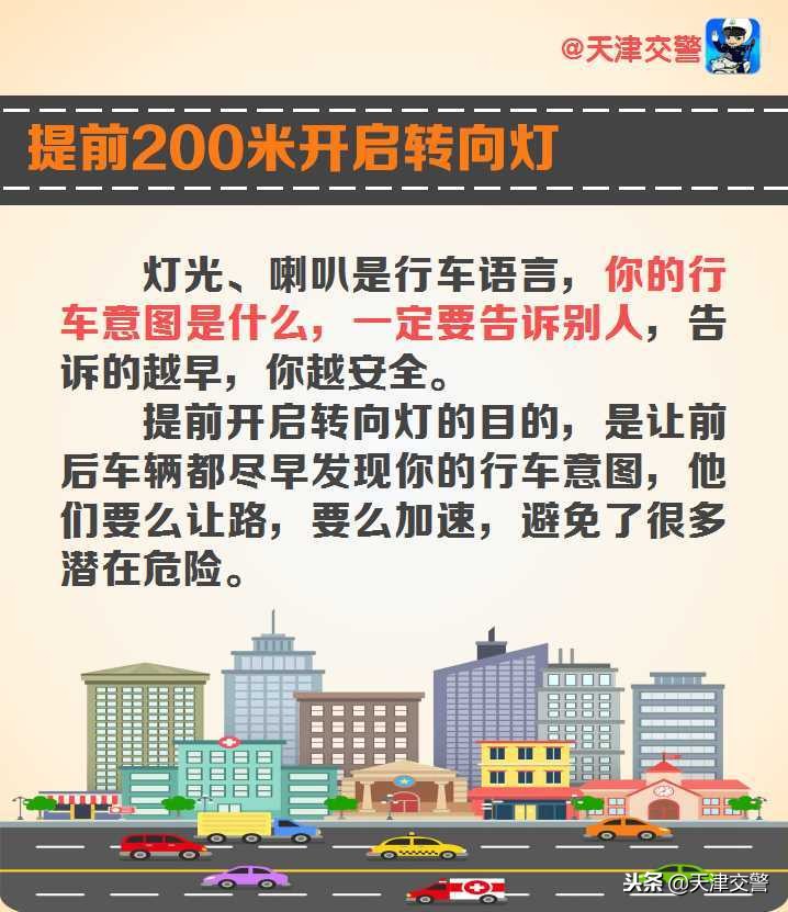 驾校学不到的驾驶技巧会不会投诉,驾校学不到的驾驶技巧上篇