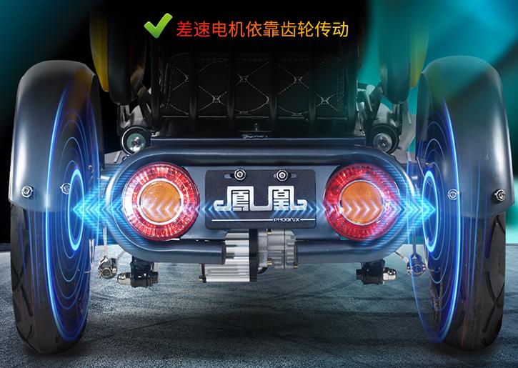 凤凰小三轮老年电动车,凤凰便携小三轮