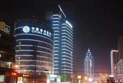 中国移动携号转网2020,中国移动为何暂停携号转网