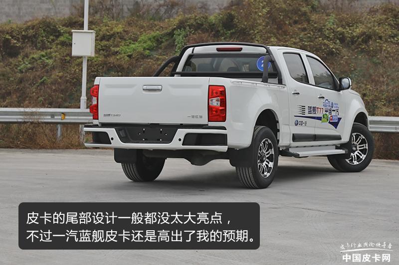 一汽蓝舰皮卡拉货,一汽蓝舰h6皮卡怎么样
