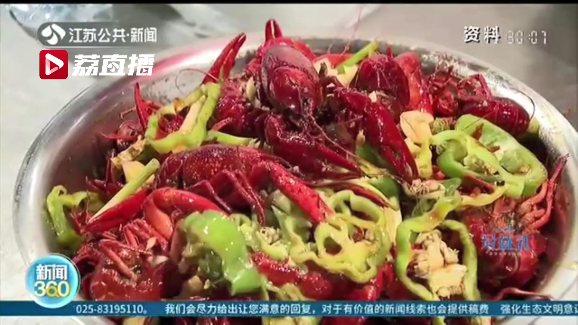 皮肤病能不能吃小龙虾,女子吃小龙虾患病