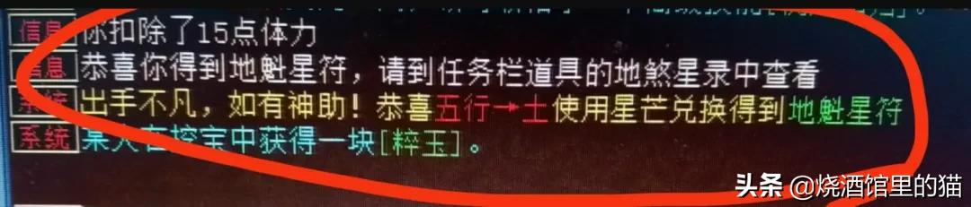 大话西游2经典版8开要多少钱,大话西游218章剧情怎么过