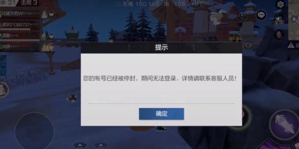 为杀进吃鸡战绩榜，玩家怒花1万买挂，付款5分钟后直接吓傻！